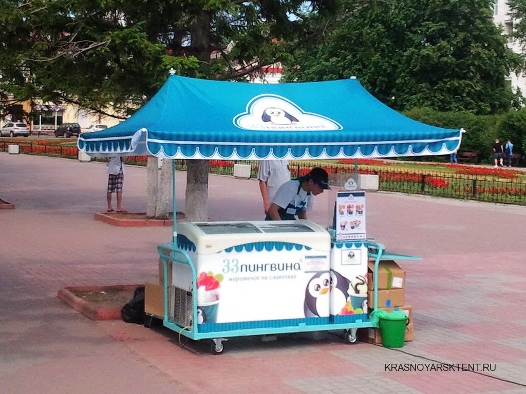 Торговый тент для уличной торговли мороженым «33 пингвина» в Красноярске